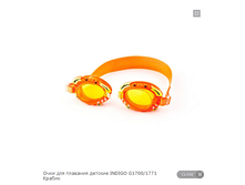 ���� ��� �������� ������� INDIGO G1700 1771 ������.png