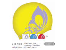 ������� ��� �������� Silicone Indigo SCBT100 ?�������?.png