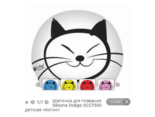 ������� ��� �������� Silicone Indigo SCCT500 ������� ?�����?.png