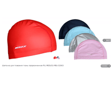 ������� ��� �������� ����� ������������� PU, MESUCA MEA 02063.png