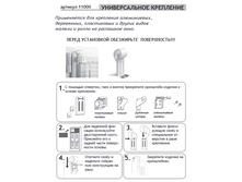 ���������� ������������� ���������.PNG