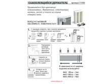 ���������� ������������� ���������.PNG