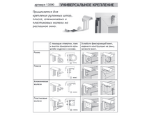 ���������� ������������� ��������� ��� 1300.PNG