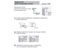 ��������� �������� ����.PNG