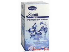 ���������� ��������� ��� ������� Hartmann Samu steril - 219 ���..jpg