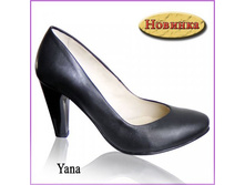 Yana(�114/8737) ����:2087+%