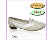 Siera (���: �107/0926) ����: 2012+%