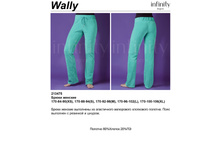 Wally ¦-T�T�¦¦¦¬ ¦¦¦-¦¬T�¦-¦-¦¦.jpg