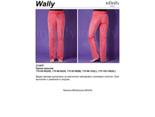 Wally ¦-T�T�¦¦¦¬ T�¦-¦¬¦-¦-T�¦¦.jpg
