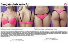 Langata T�¦-¦¬¦-¦-T�¦¦.jpg