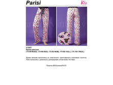 Parisi ¦-T�T�¦¦¦¬ T�¦-¦¬¦-¦-T�¦¦.jpg