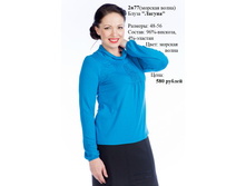 2�77 (������� �����).jpg