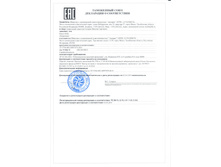 ���������� �����.jpg