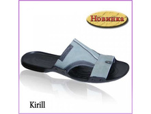Kirill (���: �19/1111) ��������: �������. ����. ����: �����/�����; �������39-45(�) .  ����: 1023+%