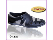 German (���: �05/4255) ��������: �������. ����. ����: ����/���; ������� 40-45(�).  ����: 1598+%