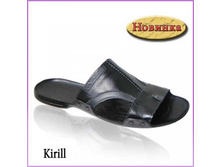 Kirill (���: �19/1111)��������: �������. ����. ����: ������/�����; ������� 39-45(�) .  ����:1023+%