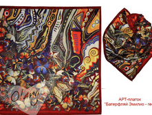 ��������� ������ - ������� 700�.+%