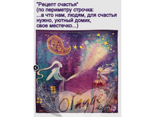 ������ ������� 1100�.+%