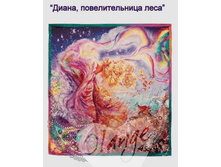 �����, �������������� ���� 1100�.+%