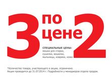 �����_3_2.jpg