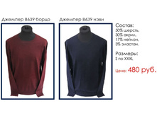 1.JPG-�639-50%������; 30%�����; 17%������; 3%�������