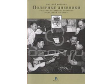 �������� �������� ��������� ��������� �������� ���������� 1949-1955 ��..jpg