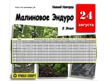 ������� �������.png