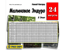 ������� �������� �����.png