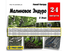 ������� �������.png