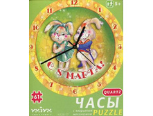 126-17_����-���� � 8 �����. �����_190 ���.