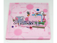 ������ «� �������� 462�. + ���.