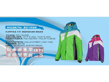 ������ ����������� 201*452