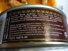 ����� � ������, ������