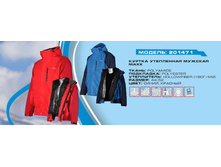 ������ ���������� 2014*71