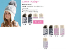 krinshot 09.08.2014 230313.bmp.jpg