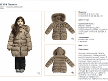 CH-12-02/BEIGE_������_�������_7899 ���_���� ���������� 2900/3500 ���