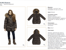 CH-12-02/BROWN_������_����������_���� 7899 ���_���� ���������� 2900/3500 ���