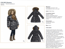 CH-12-05/GREY_������_�����-�����_7899 ���_���� ���������� 2950/3100 ���