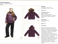 CH-12-06/LILAC_������_�������_6799 ���_���� ���������� 2550/2800 ���