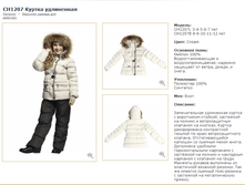 CH-12-07L/CREAM_������ ����������_��������_5899 ���_���� ���������� 2600 ���