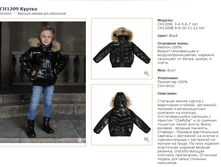 CH-12-09/BLACK_������_������_5999 ���_���� ���������� 2300/2500 ���