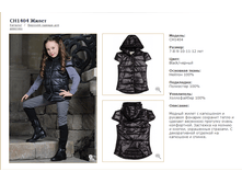 CH-14-04_�����_������_2799 ���_���� ���������� 1100 ���