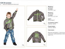 CH-14-20_��������_�����_2699 ���_1050 ���