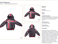 CH-15-19_������_�����_4399 ���_���� ���������� 1550 ���