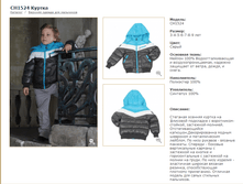 CH-15-24_������_�����_4399 ���_���� ���������� 1700 ���