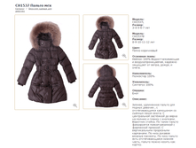 CH-15-37L_������ ���_�����-����������_7999���_���� ���������� 3100 ���