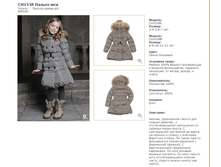 CH-15-38L_������ ���_�����-�������_7999 ���_���� ���������� 3100 ���