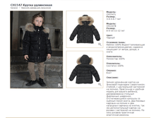 CH-15-47L_������ ����������_������_7299 ���_���� ���������� 2900 ���