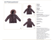 CH-15-48L_������ ����������_�����-����������_7299 ���_���� ���������� 2900 ���