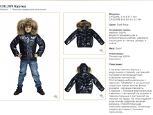 CH-12-09/BLUE_������_�����-�����_5999 ���_���� ����������_2300/2340 ���